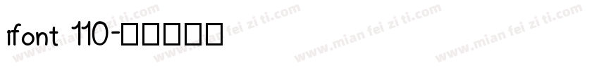 ifont 110字体转换